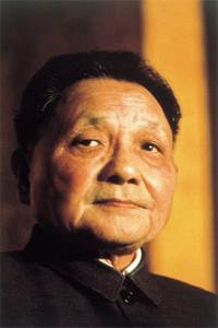 ▲ 등소평 (출처 : blog.joins.com/media/index.asp?uid=fragile433&folder=11)